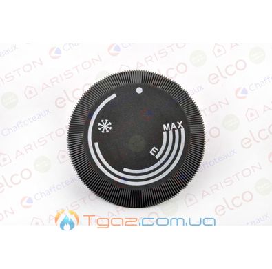 РУЧКА РЕГУЛЮВАННЯ ARISTON 65104342
