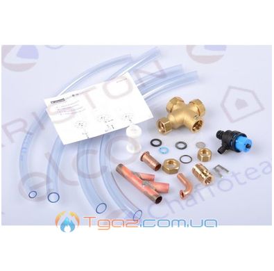 ПРЕДОХРАНИТЕЛЬНЫЙ КЛАПАН KIT 61305178