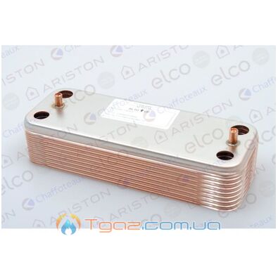 ТЕПЛООБМІННИК ВТОРИННИЙ ПЛАСТИНЧАТИЙ ARISTON 998483